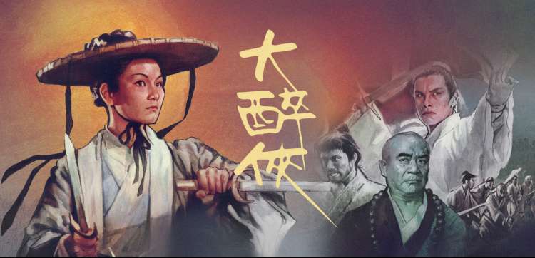 悬疑科幻午夜片单轮播图
