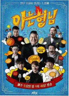 纪录电影徒手攀岩解析封面图