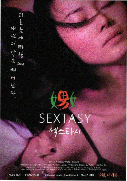 通宵动画马拉松活动资讯配图